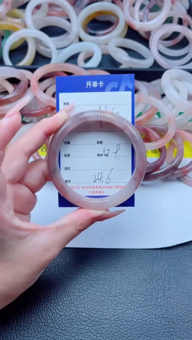 未镶嵌手镯石英质玉142-58
