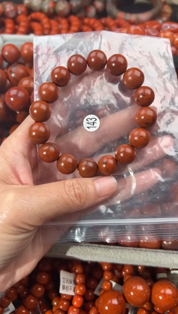 南红玛瑙手串未镶嵌12+