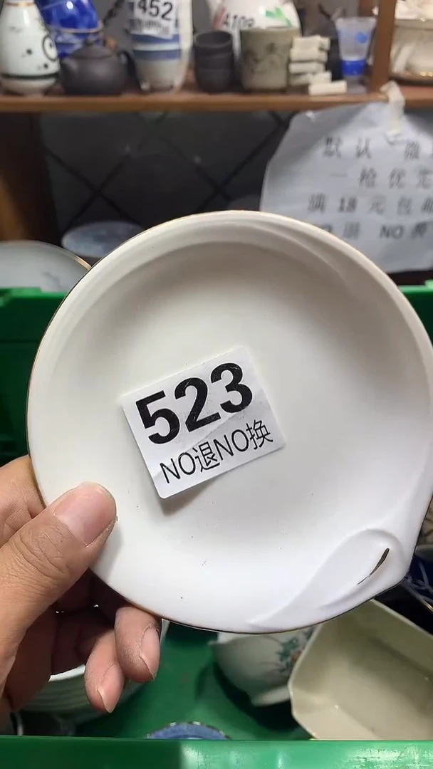 瓷片凡* 花田家精品陶瓷店