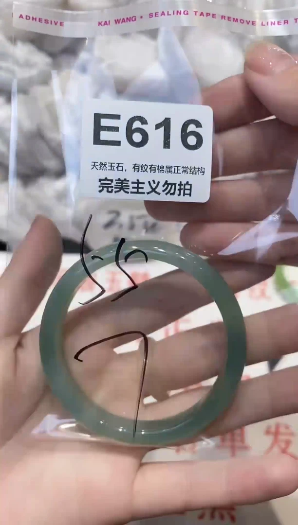 手镯玛瑙/玉髓未镶嵌55