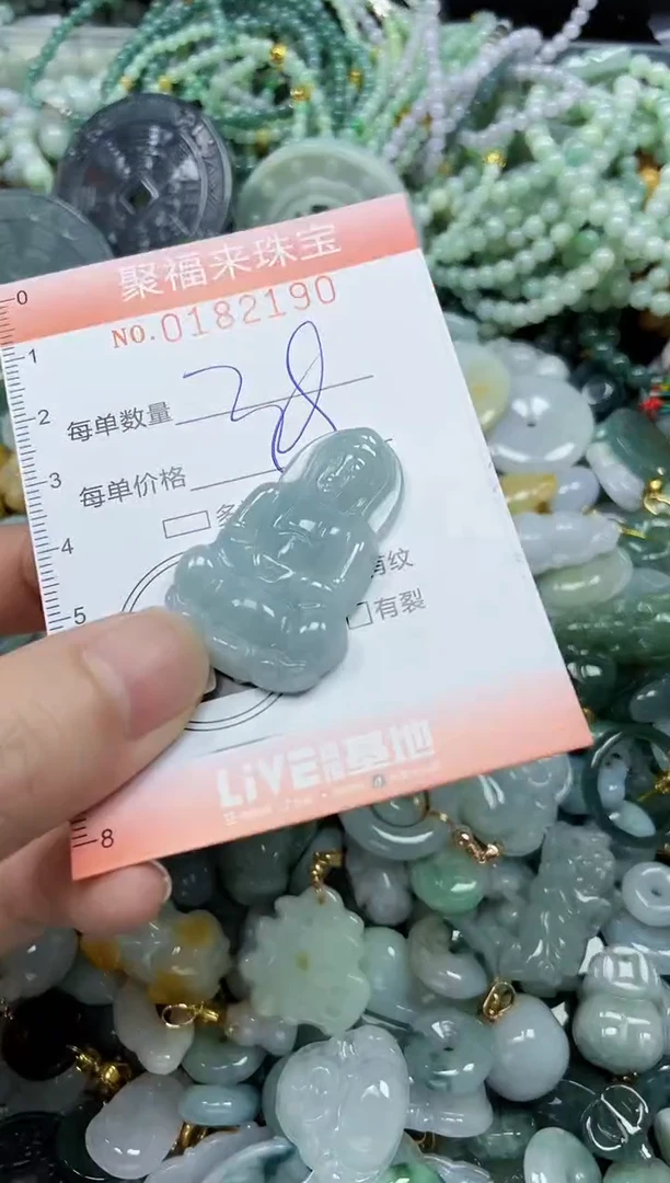 翡翠未镶嵌颈饰闪购0182190