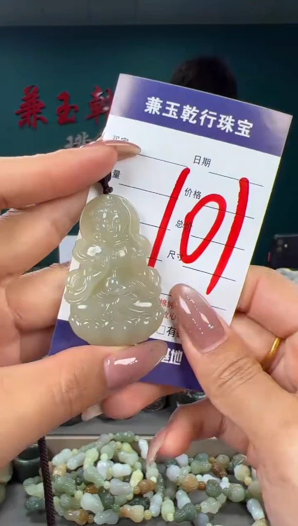 颈饰未镶嵌和田玉和田玉