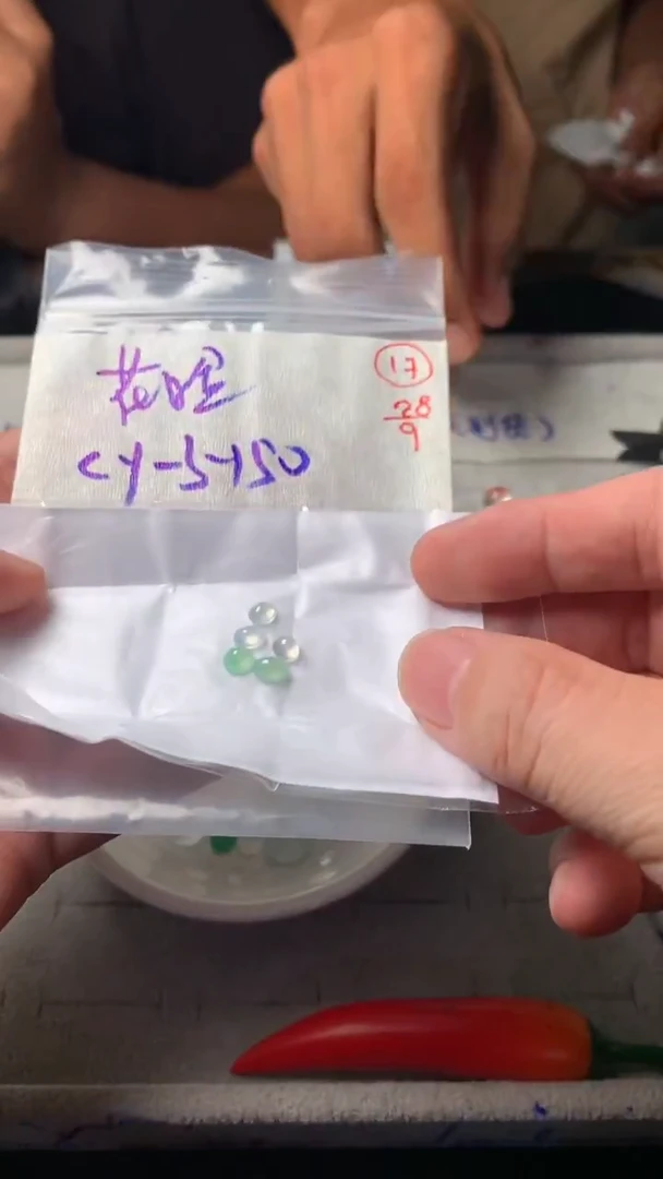未镶嵌定制翡翠(****脸17