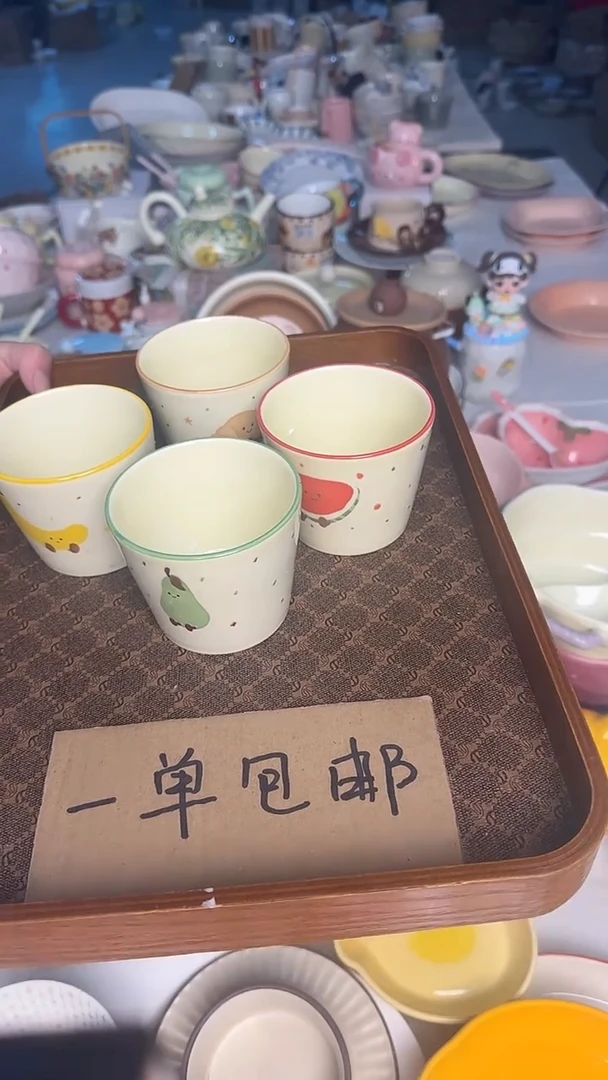 陶瓷手柄款微瑕四单包邮321