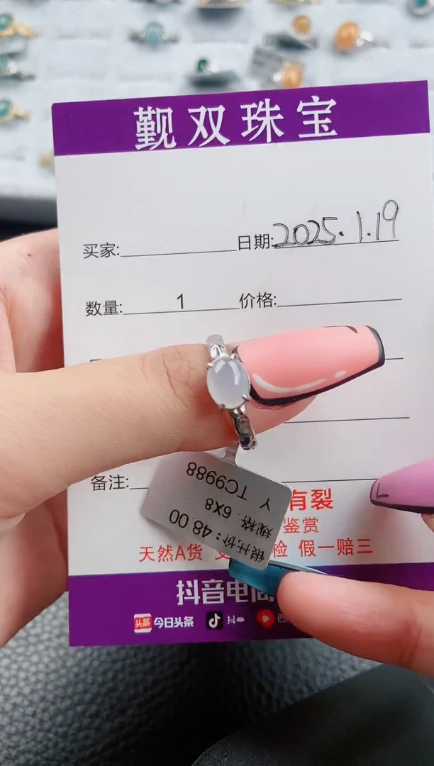 【闪购商品】翡翠戒指银S925镶嵌002563