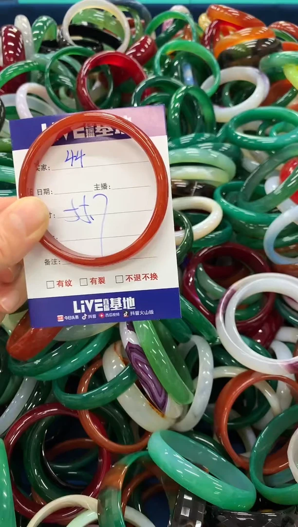 手镯玛瑙/玉髓未镶嵌44