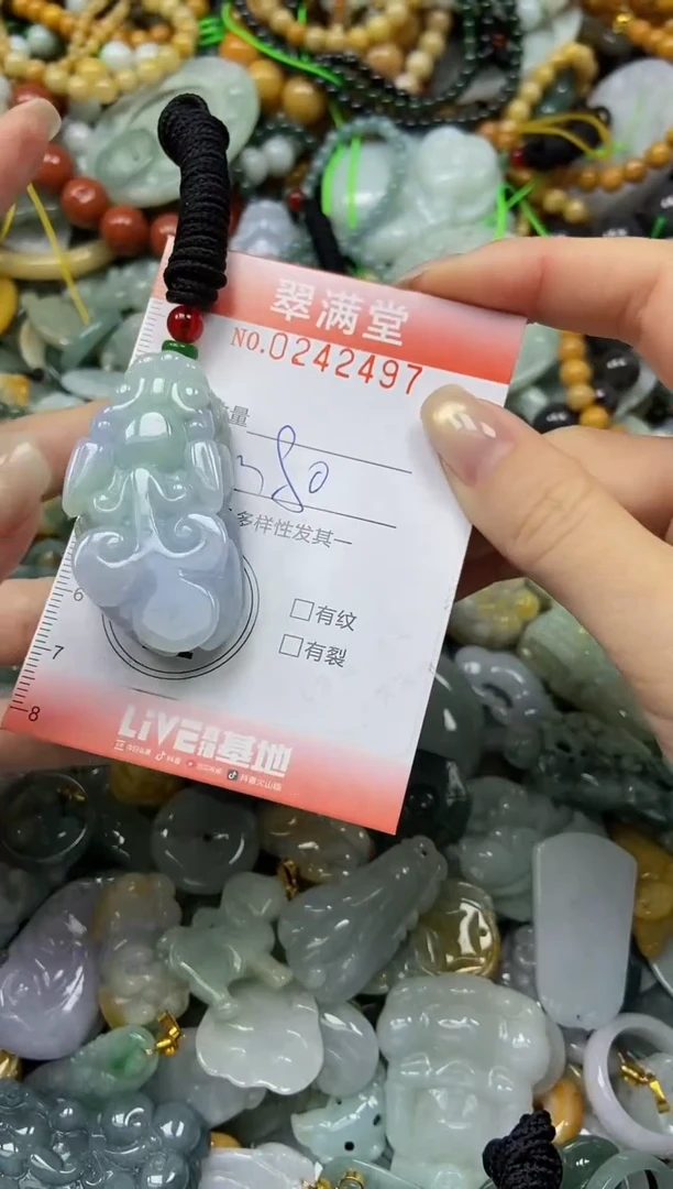 未镶嵌挂件翡翠闪购0242497
