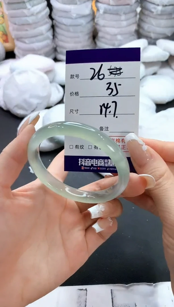 手镯玛瑙/玉髓未镶嵌26
