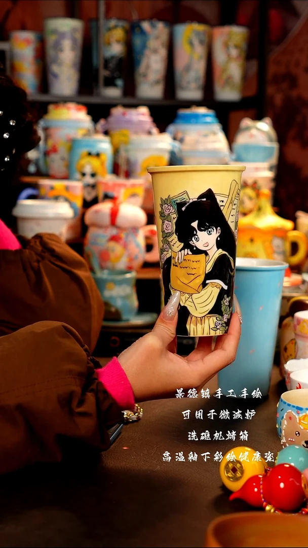 景德镇设计款手工手绘杯杯