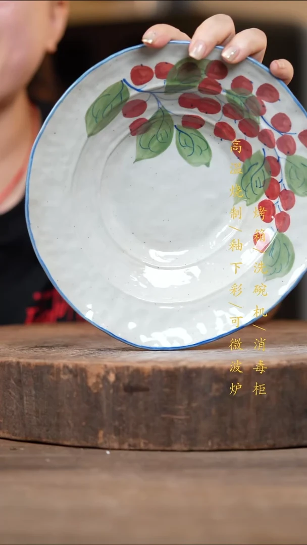 瓷片景德镇高温釉下彩（食品级）