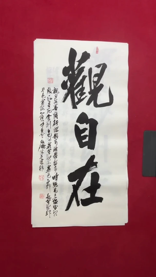 书法书法福利作品