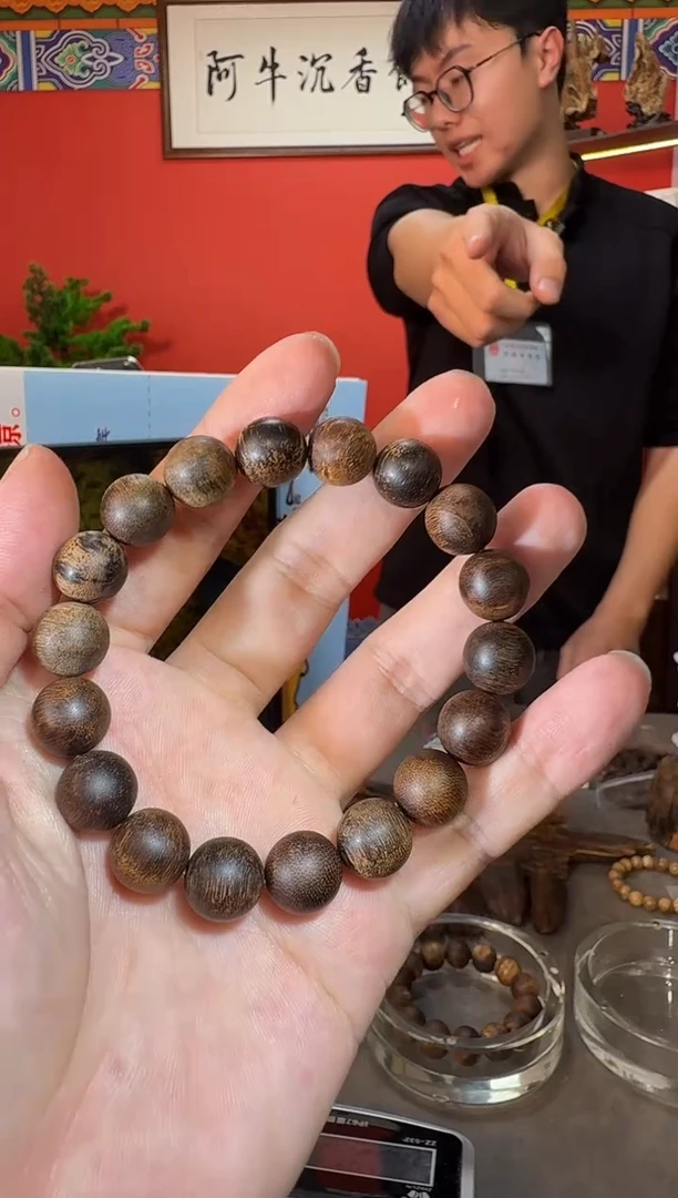 沉香手串E177达拉干1.2多样性发一