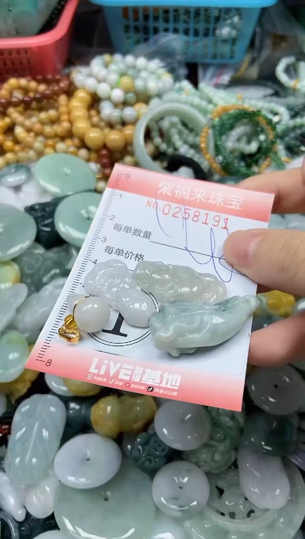 未镶嵌挂件翡翠闪购0258191