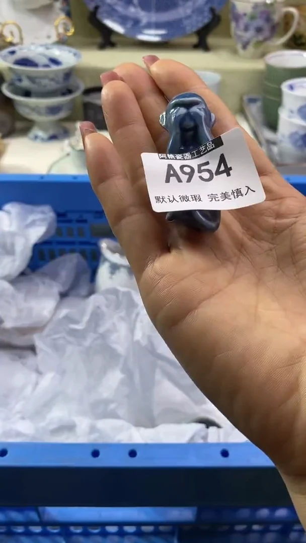 件纺*人瓷片 默认微瑕 完美慎入954
