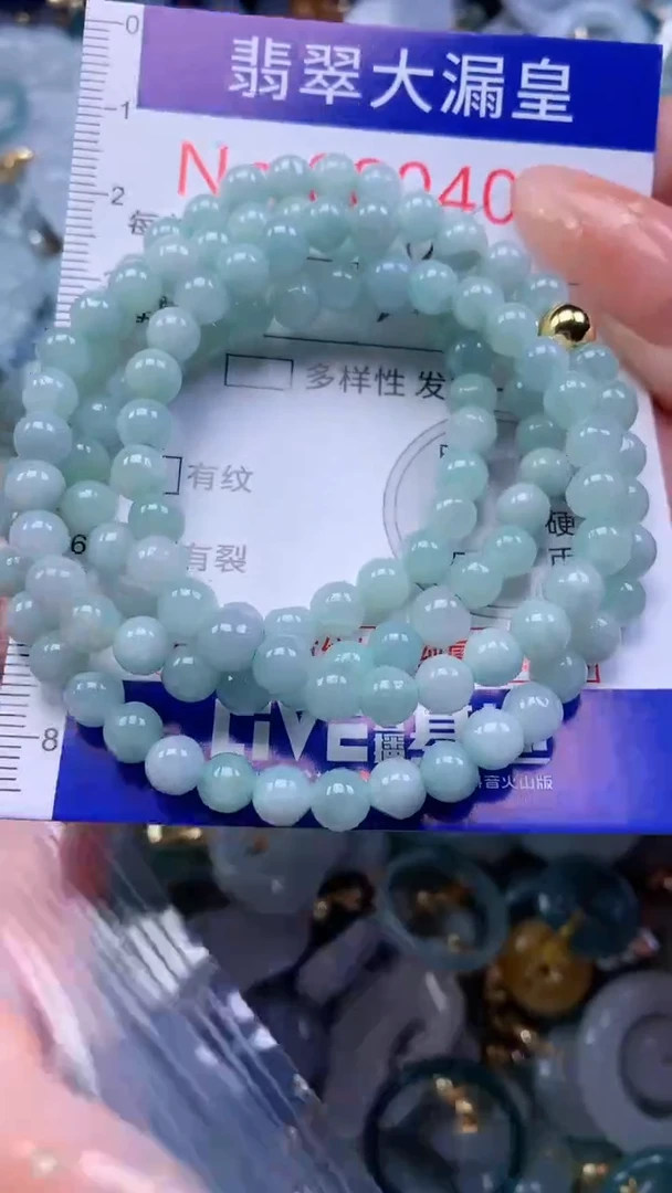 翡翠未镶嵌吊坠(不含链)4066