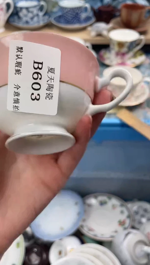 瓷片音***华603默认微瑕闪购默认库存一件