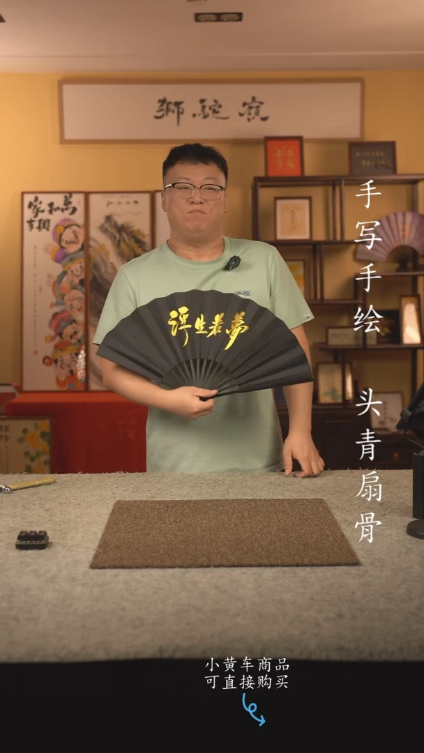 书法动***员10寸 手写手绘扇子 编号 6633