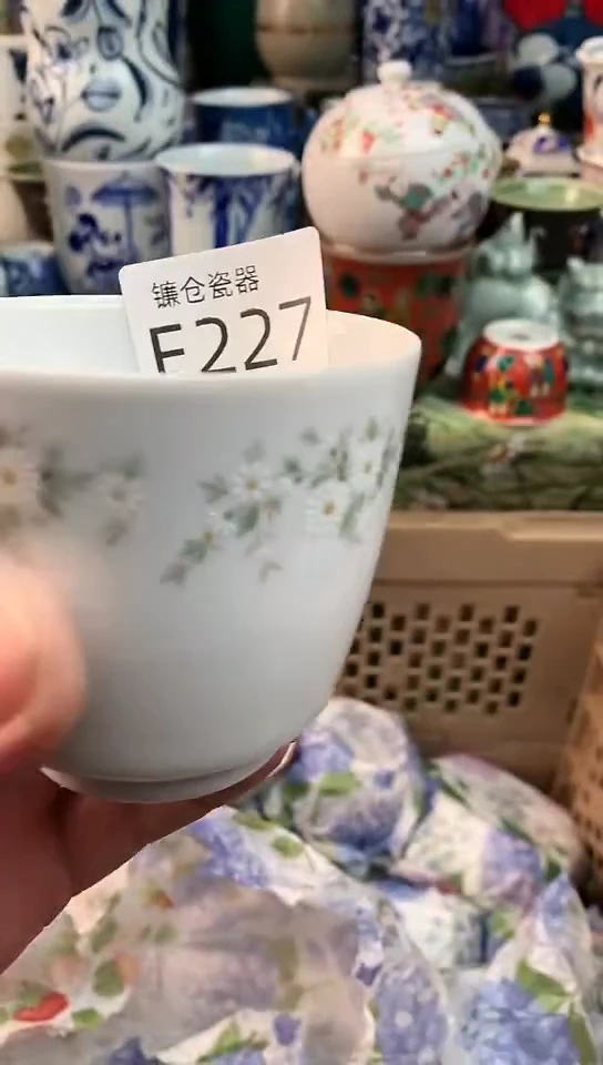 茶*镰仓全场满18包邮E227