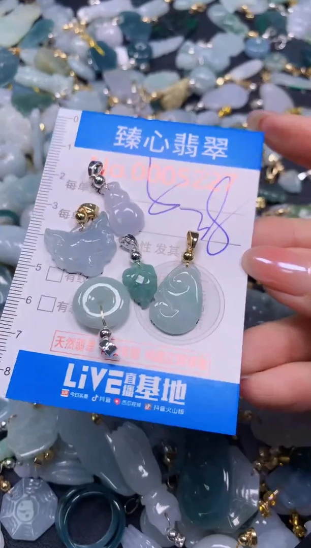 吊坠(不含链)未镶嵌翡翠5227