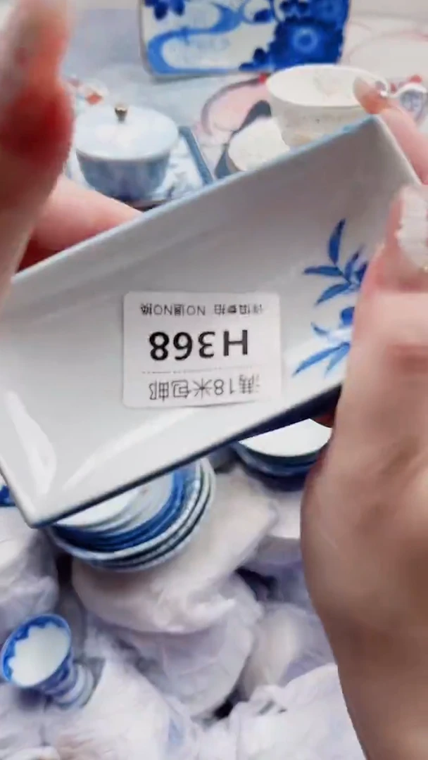 冰*H368***************