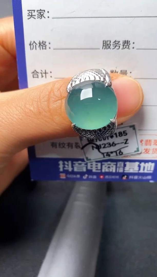 银S925镶嵌戒指翡翠2222