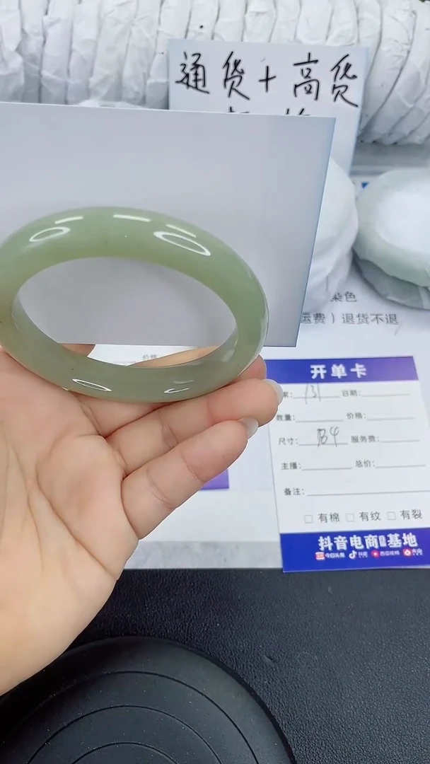 未镶嵌手镯石英质玉131-58/59
