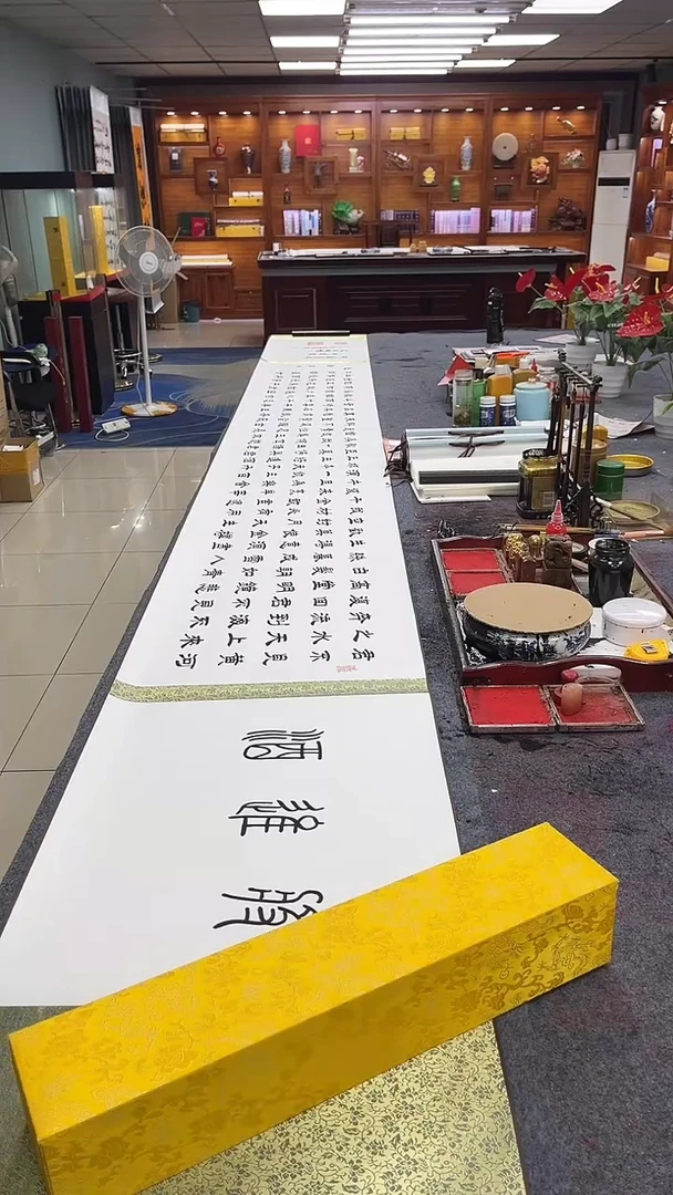 书法许敬斌-五米-隶书-将进酒