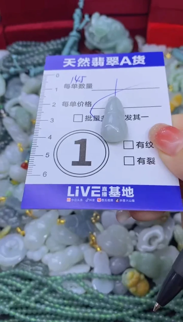 颈饰未镶嵌翡翠天然翡翠A货批量多样性发一件