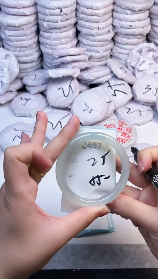 手镯玛瑙/玉髓未镶嵌2447