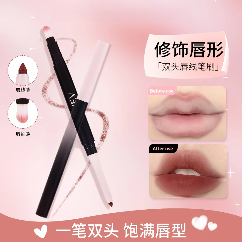 【新手推荐】唇线笔自带唇刷双头勾勒唇形持久显色哑光新手修饰