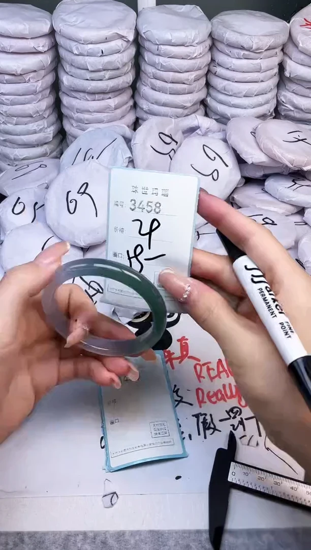 手镯玛瑙/玉髓未镶嵌3458