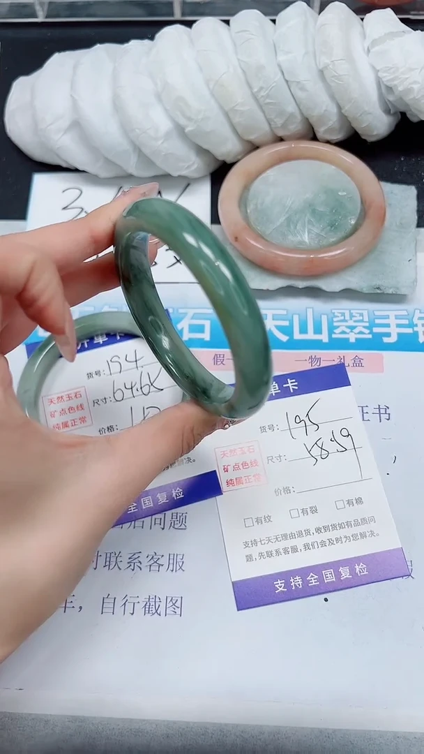 【闪购商品】石英质玉手镯未镶嵌A195-57/58/59