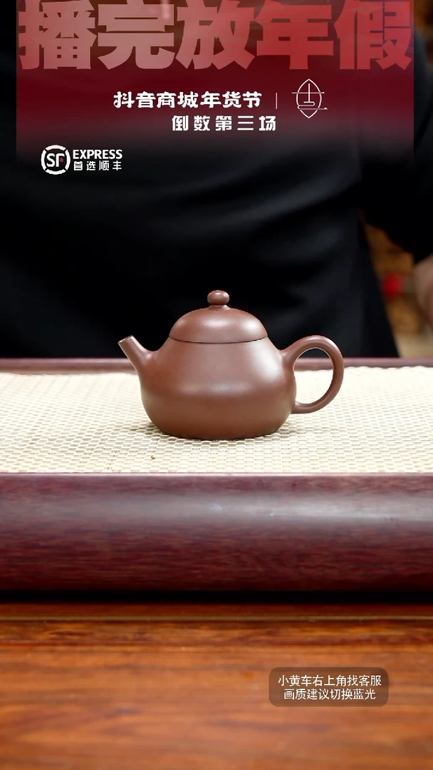 【闪购商品】紫砂茶壶11号底槽清【文旦】