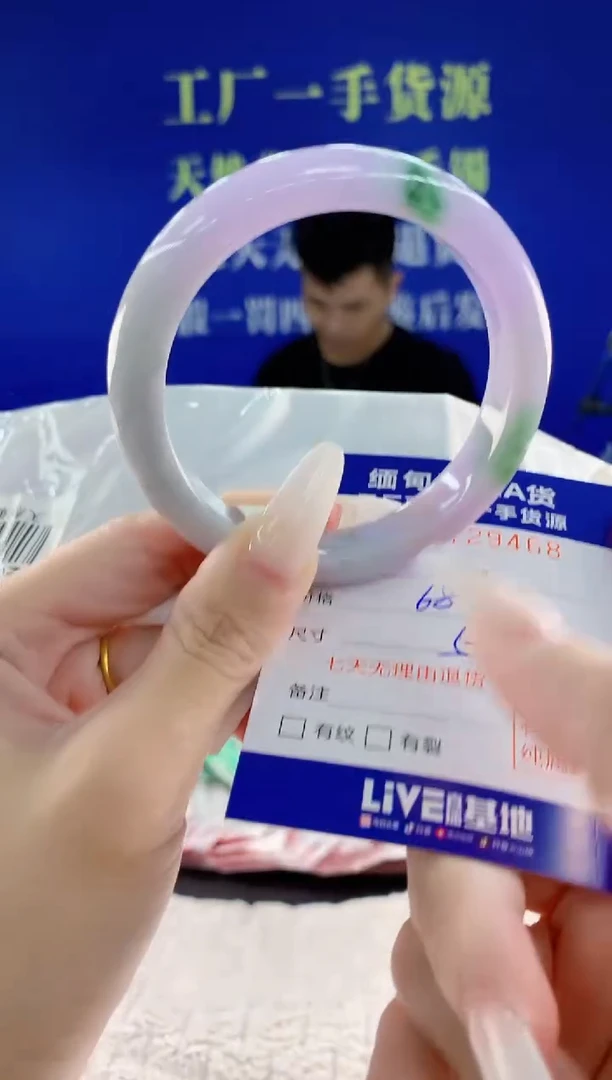 未镶嵌手镯翡翠68天然翡翠A货