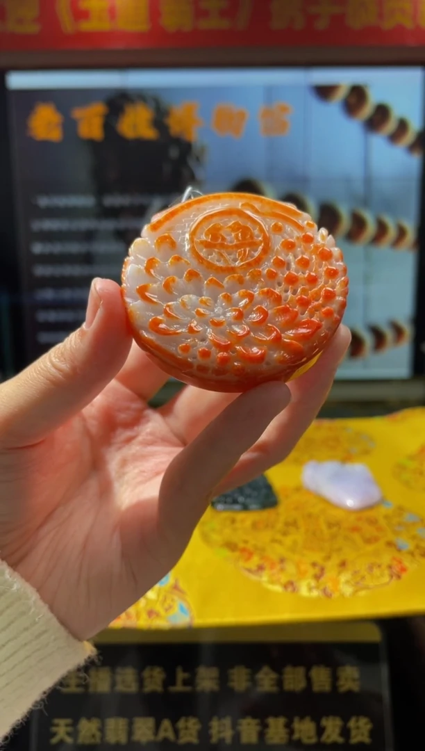 【闪购商品】定制翡翠未镶嵌天然A货翡翠