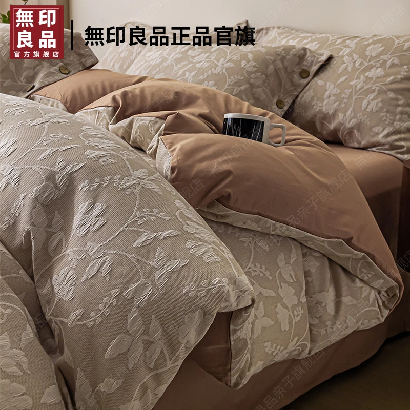 無印良品全棉三层纱床上四件套纯棉2025新款轻奢被套床单春秋床品