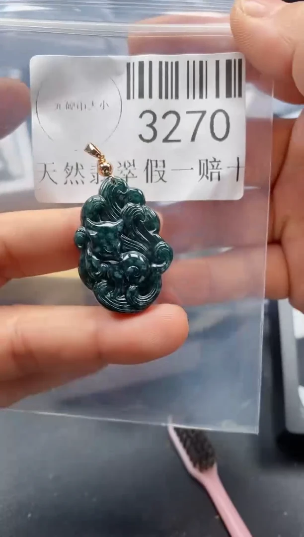 翡翠未镶嵌吊坠(不含链)3270