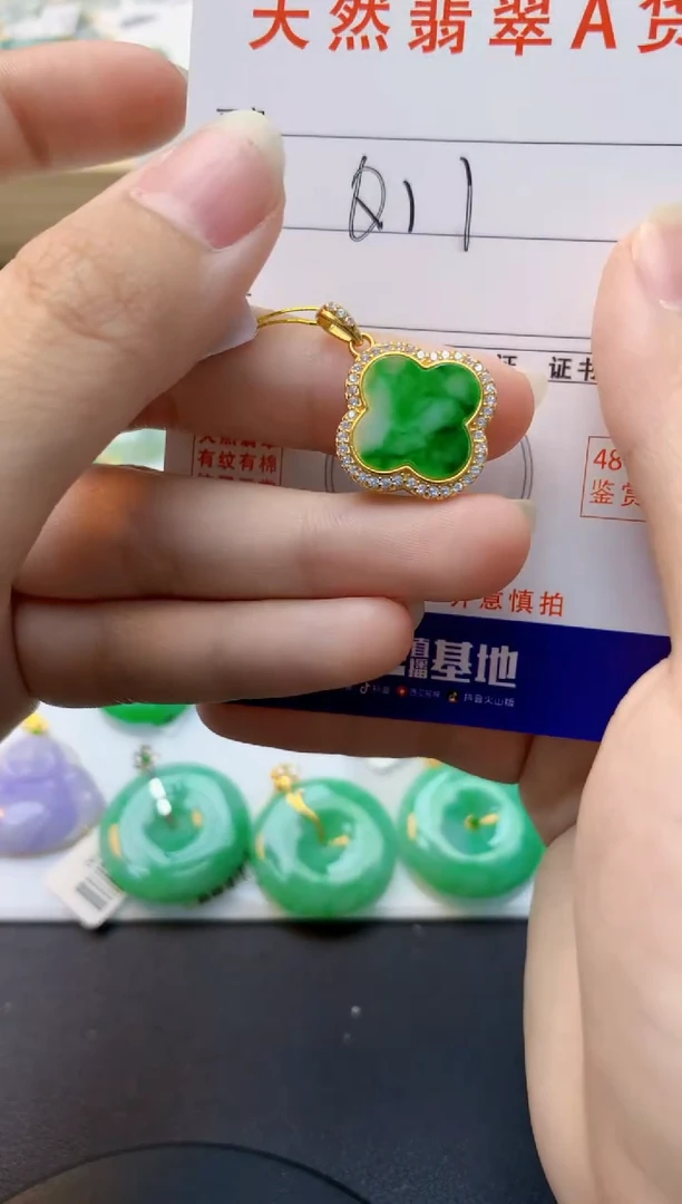 颈饰未镶嵌翡翠天然缅甸A货翡翠