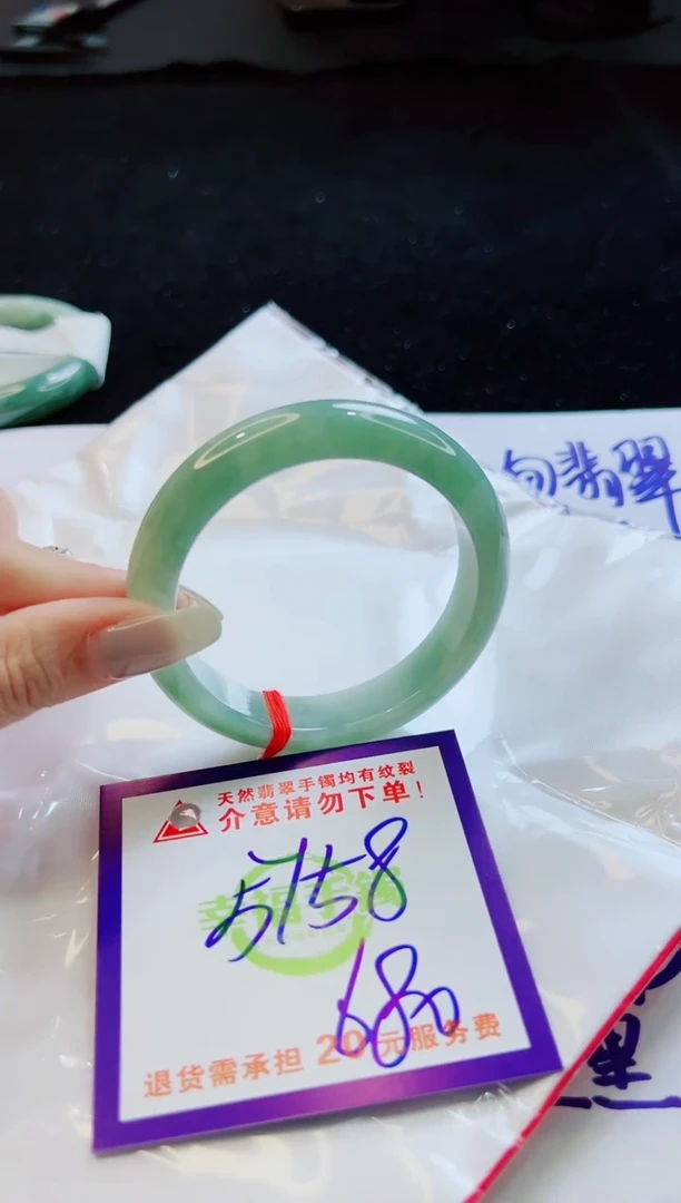 翡翠手镯未镶嵌天然缅甸翡翠A货！A货！A货！A货！A货！