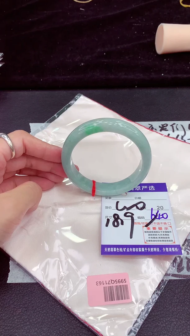 未镶嵌手镯翡翠111111111111