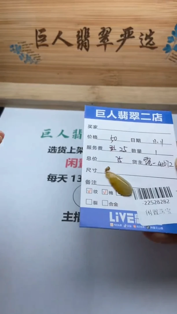 颈饰18K金镶嵌翡翠水****✨多人-22528282