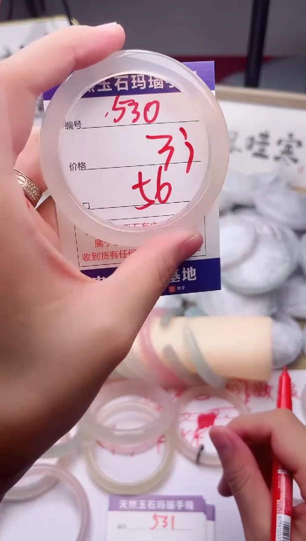 玛瑙/玉髓手镯未镶嵌530