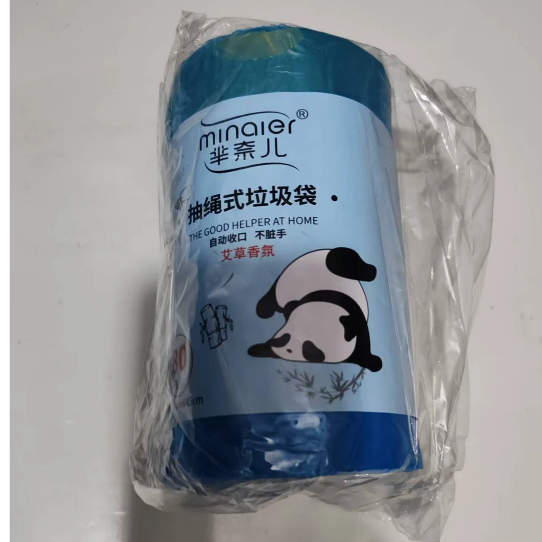 大号加厚手提家用垃圾袋35