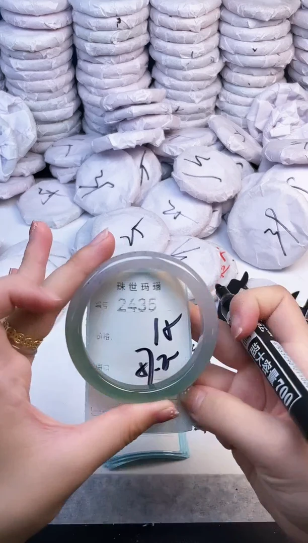 手镯玛瑙/玉髓未镶嵌2435