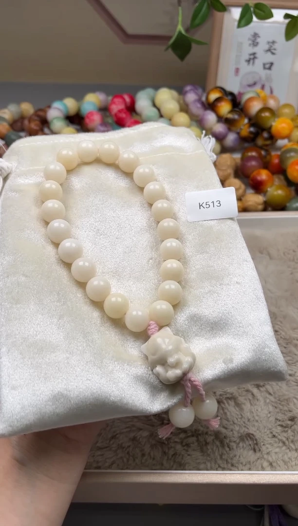 白玉菩提吊坠K513圆珠手持13mm一串通货随机