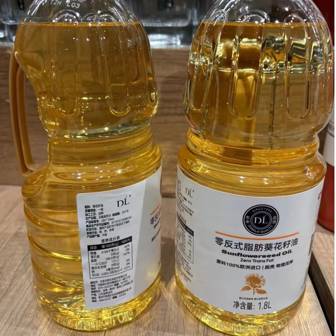 许昌本地知名超市葵花酸菜籽油代购