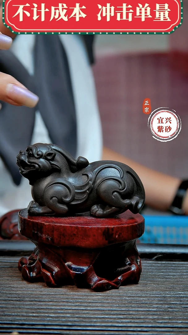 紫砂茶宠原矿紫砂茶宠摆件
