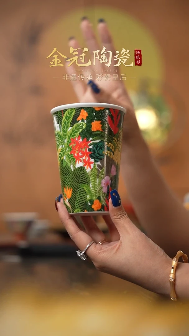 陶瓷丛林绮梦【可乐杯】 绿