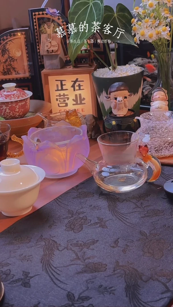 烟*火金黄青丘公道杯