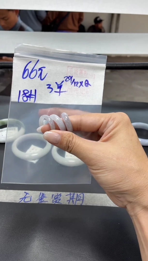 未镶嵌定制翡翠全31戒圈18#66元多样性拍一发一毛货需抛光